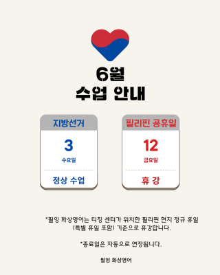 6월 final.png