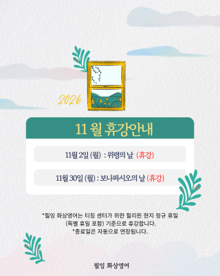 11월 final.png
